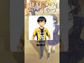 『僕の心のヤバイやつ』「市川京太郎」の声優のキャラクター紹介!【CV:堀江瞬】