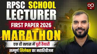RPSC School Lecturer First Paper Marathon 2026 | स्कूल व्याख्याता Paper 1 Complete Marathon Class