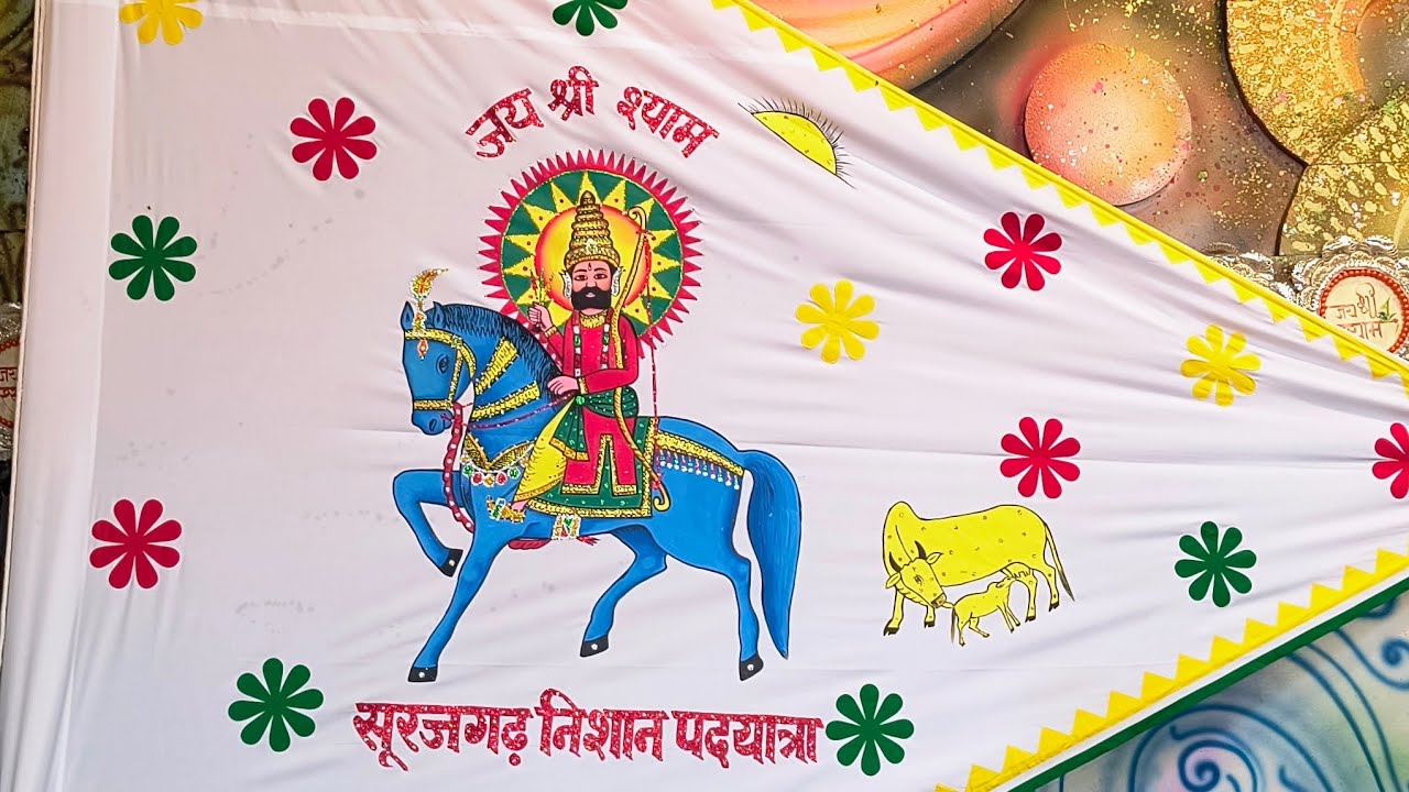 Surajgarh Nishan Sthapana | 377 वा सूरजगढ़ निशान 🚩❤️ | 28 feb. 2025 | #viveksaini