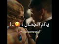 مهرجان انتي حلم ولا حقيقه زي الملايكه ورحها بريئه حالات وتس اب