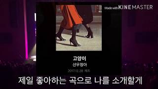 20190409 30초 자기소개