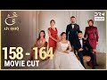 Ain Ishq Drama Movie Cut | Ep 158 - 164 | Urdu Dubbed | UD1O