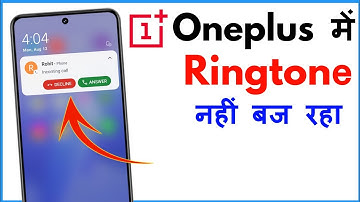 Oneplus Mein Ringtone Nahi Baj Raha Hai | Oneplus Mobile Ringtone Sound Problem