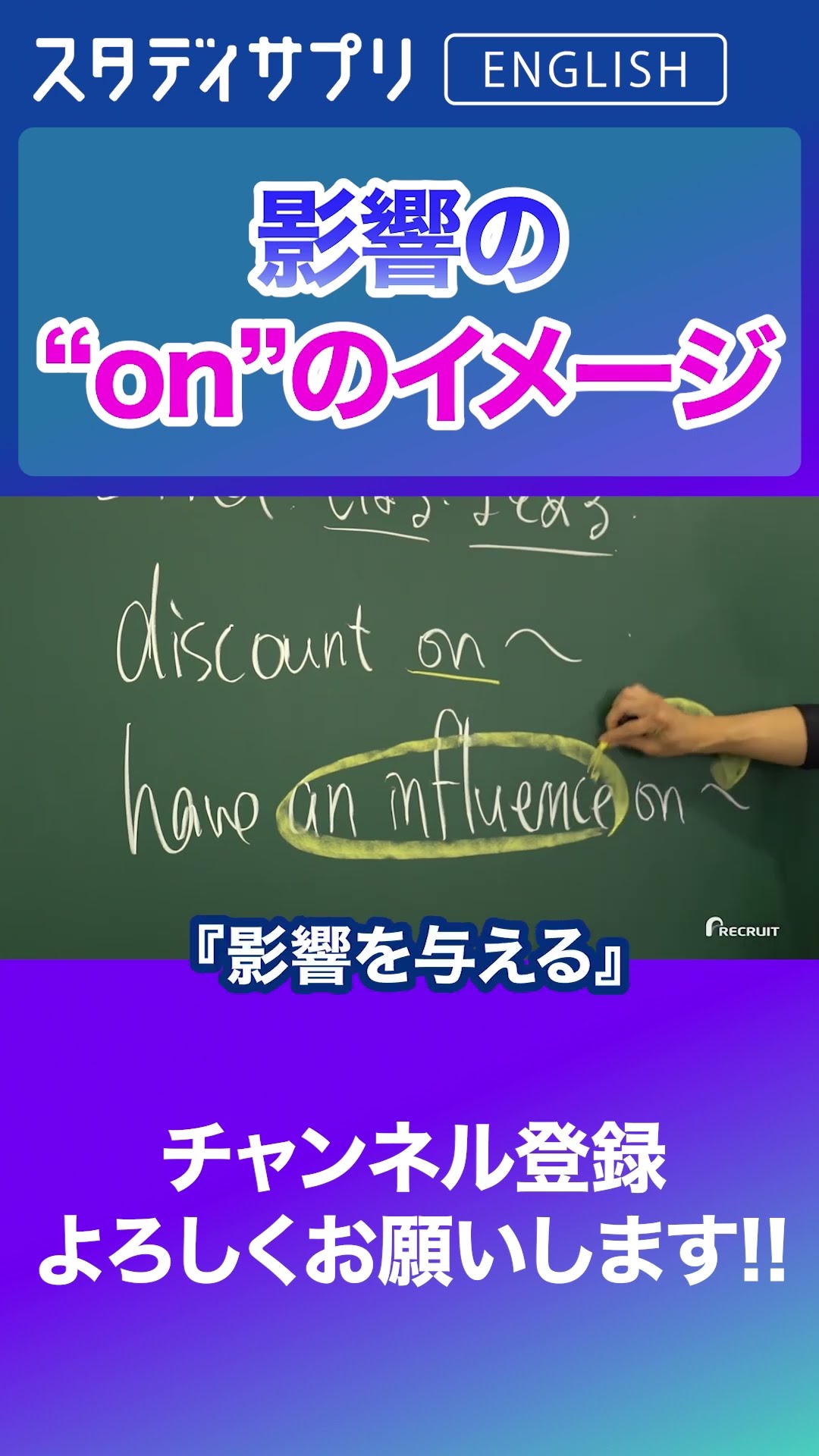 スタディサプリ ENGLISH - YouTube