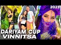 ❗️Dariyam CUP 2023  Винница. Последние соревнования Belly dance. Мастер-классы по восточным танцам.