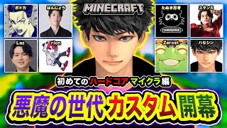 ハセシン / HASESHINの配信のサムネイル画像