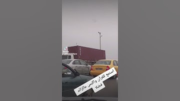 حالات واتس قرآن كريم تيك توك وأدعية أسلاميه