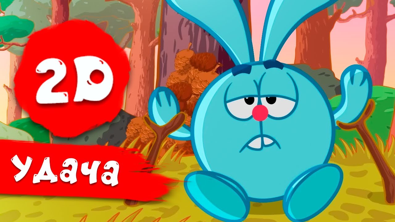 Невероятное везение Кроша. Лучшие серии | Смешарики 2D. Сборник 2025!