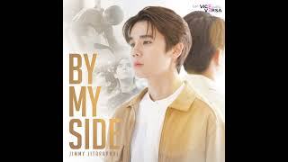 มีเพียงเธอ (By My Side) (เพลงประกอบซีรีส์...