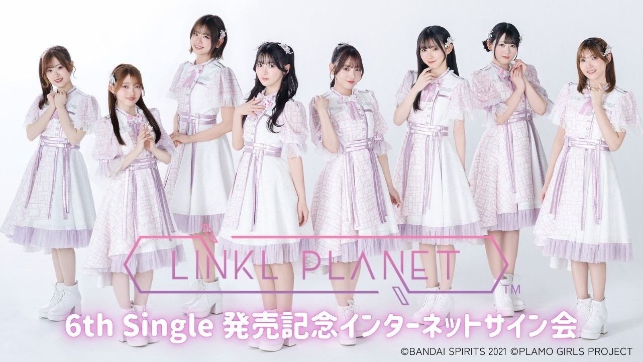 【3/4】LINKL PLANET 6th Single 発売記念インターネットサイン会　荒井芽依・佐藤咲菜・鈴木華凜