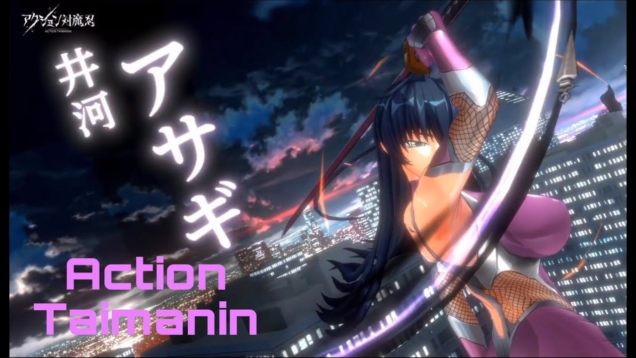 ACTION TAIMANIN!!!NEW TRAILER!!! - YouTube