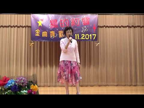 星的約會 20171120 02 感情的段落