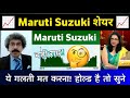 Latest Maruti Suzuki Share News & Analysis 📈