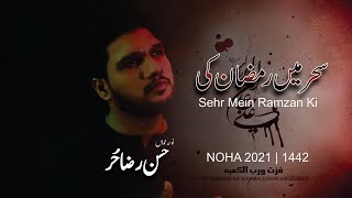 21 Ramzan Noha 2021 | Shahadat e Imam Ali (AS) | Sehr Mein Ramzan Ki | Hassan Raza Hur