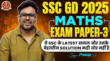 SSC GD 2025 Maths | Exam Paper-3 | Latest Questions with Best Solution | Gagan Pratap Sir #ssc #gd 