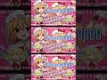 ㊗20万再生ありがとう㊗【ちょこふぁん】#shorts
