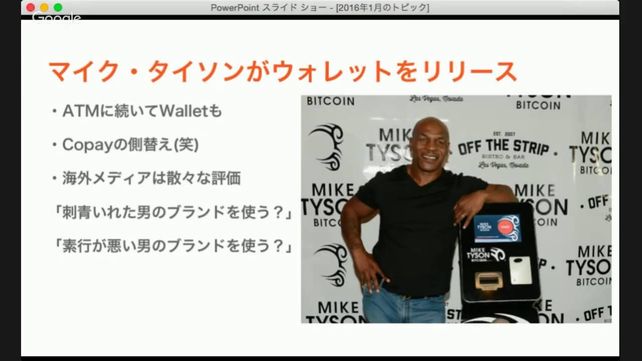 ビットコイナー反省会Episode1(ビットコインポッドキャスト仮Ep1) - YouTube