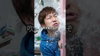 【衝撃】どこでもドアを開けると死ぬ理由#どこでもドア #思考実験 #もしもシリーズ #雑学 #アニメの科学