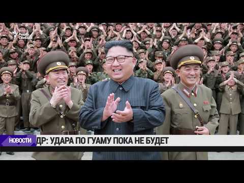 КНДР 'подождет' с