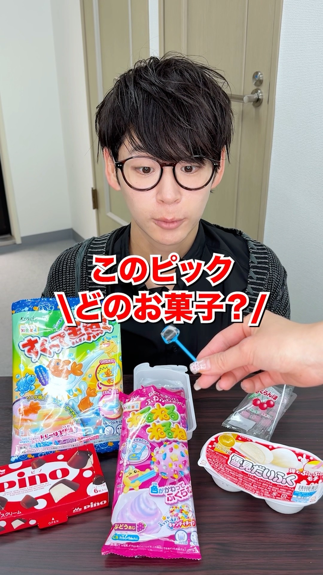 Which candy is this pick for? - YouTube