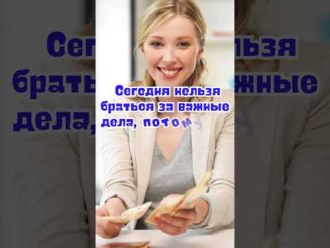 11 января народные приметы. Приметы 11 января. 11 января именины #народныеприметы