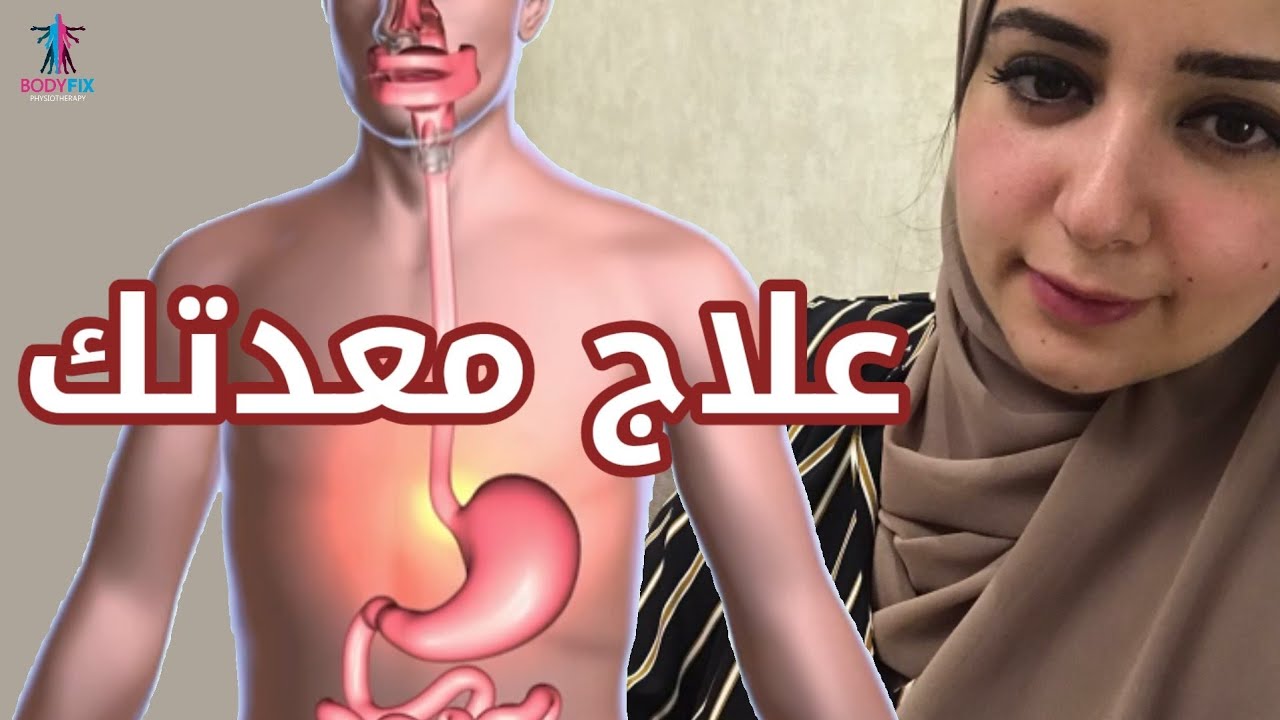 التهاب المعده و علاجه بالاكل