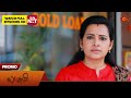 Next week in lakshmi promo  20 may 2024   new tamil serial  sun tv