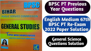 67th BPSC PT Re-Exam 2022 Test Paper English Medium Questions Discussion|BPSC 67th Question Paper|