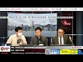 瑞銀王者策略_K.Ho_陳政深_Alvin_2024年3月5日