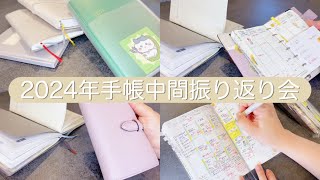 Multiple Planner Users] Looking back before the 2025 planner