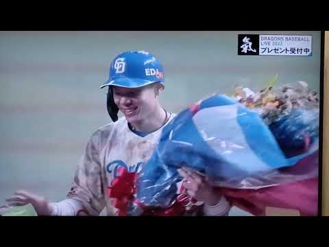 大島洋平2000本安打