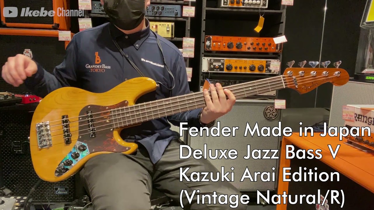 Ikebe B-Sound Check】Fender Deluxe Jazz Bass V Kazuki Arai Edition
