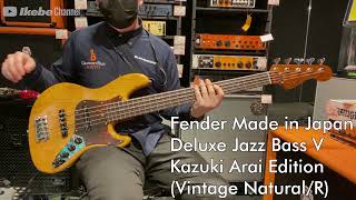 【Ikebe B-Sound Check】Fender Deluxe Jazz Bass V Kazuki Arai Edition (Vintage Natural/R)【試奏動画】