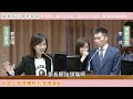 女足出賽無隨隊醫師/企業聘用運動指導員成效/身障從適應體育到適應運動/帕總制度不公爭議｜2026.06.04教育文化委員會