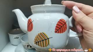 :    ,          # # # #