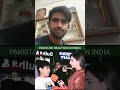 Pakistani reactions India #indiavspakistan #unfrezzmyaccount #duet #viralshort