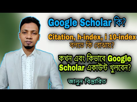 How to create a Google Scholar account? All information about Google Scholar.