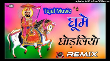 New Ramdevji song 2021/ घूमे घोडलियो रामापीर रो /Gume ghodliyo/ suman chouhan,Akshay pandit