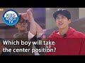 Which boy will take the center position? [2 Days & 1 Night Season 4/ENG/2020.09.13]