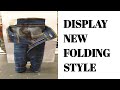 How to fold jeans for showroom | Display folding | Organization tips to save space | New style jeans