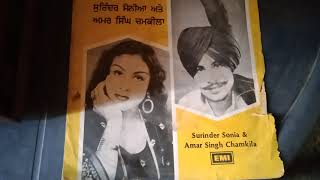 Theke te baitha rehinda Old punjabi songs surinder sonia & Amar singh chamkila 1982 da old records