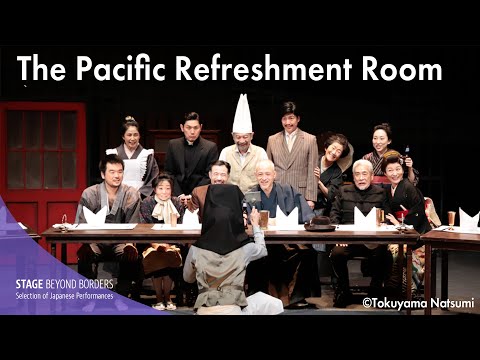 Memento C "The Pacific Refreshment Room"【SUB】