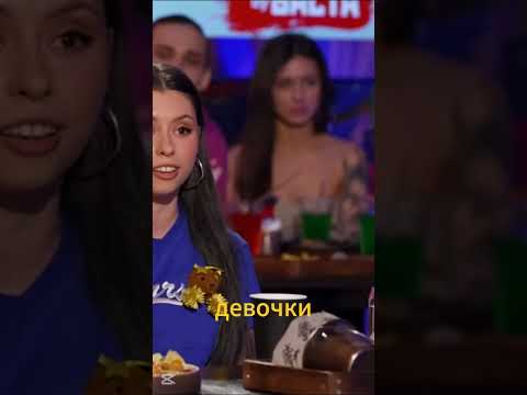 Дора / интервью шоу Вопрос Ребром #shorts