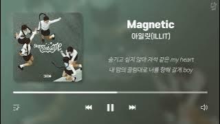 ILLIT Playlist (Korean Lyrics)
