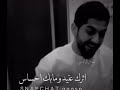 الأغنية الجديدة  الأغنية التي يبحت عنها الجميع محمد الشحي