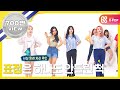 [Weekly Idol] 마마무X여자친구 합동 랜덤플레이댄스!! l EP.313