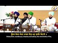 Prabh Ji Tu Mere Pran Adhare  | Bhai Louis Singh Khalsa  | Gurbani Kirtan |