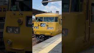 117系4両編成　岡山行き　糸崎駅到着　末期色