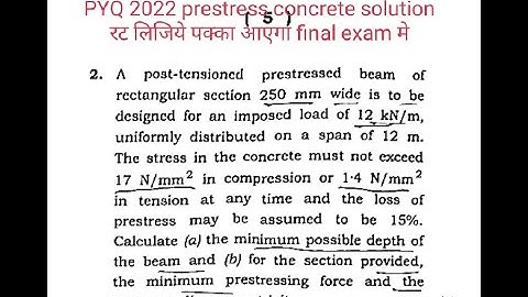 AKU||BEU 8th Sem ||PSC PYQ solution 2022|| Prestressed concrete  previous year 2022 solution||