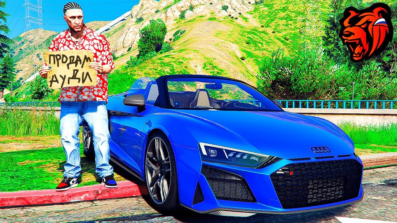 ПРОДАЛ АУДИ Р8 НА АВТОРЫНКЕ ЧТОБЫ КУПИТЬ БИЗНЕС ! CRMP BLACK RUSSIA ...